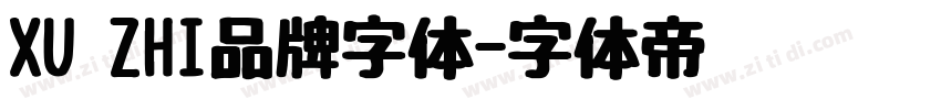 XU ZHI品牌字体字体转换